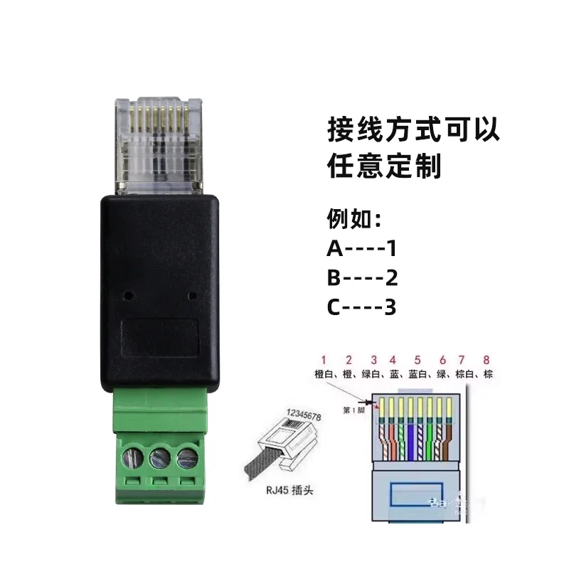 Клеммная колодка от RJ45 до 2/3/4/5/6/8-контактного разъема 485 к разъему RJ50 10P10C Переходник «папа-мама» RJ12 к 6-контактному разъему
Клеммная колодка от RJ45 до 2/3/4/5/6/8-контактного разъема 485 к разъему RJ50 10P10C Переходник «папа-мама» RJ12 к 6-контактному разъему