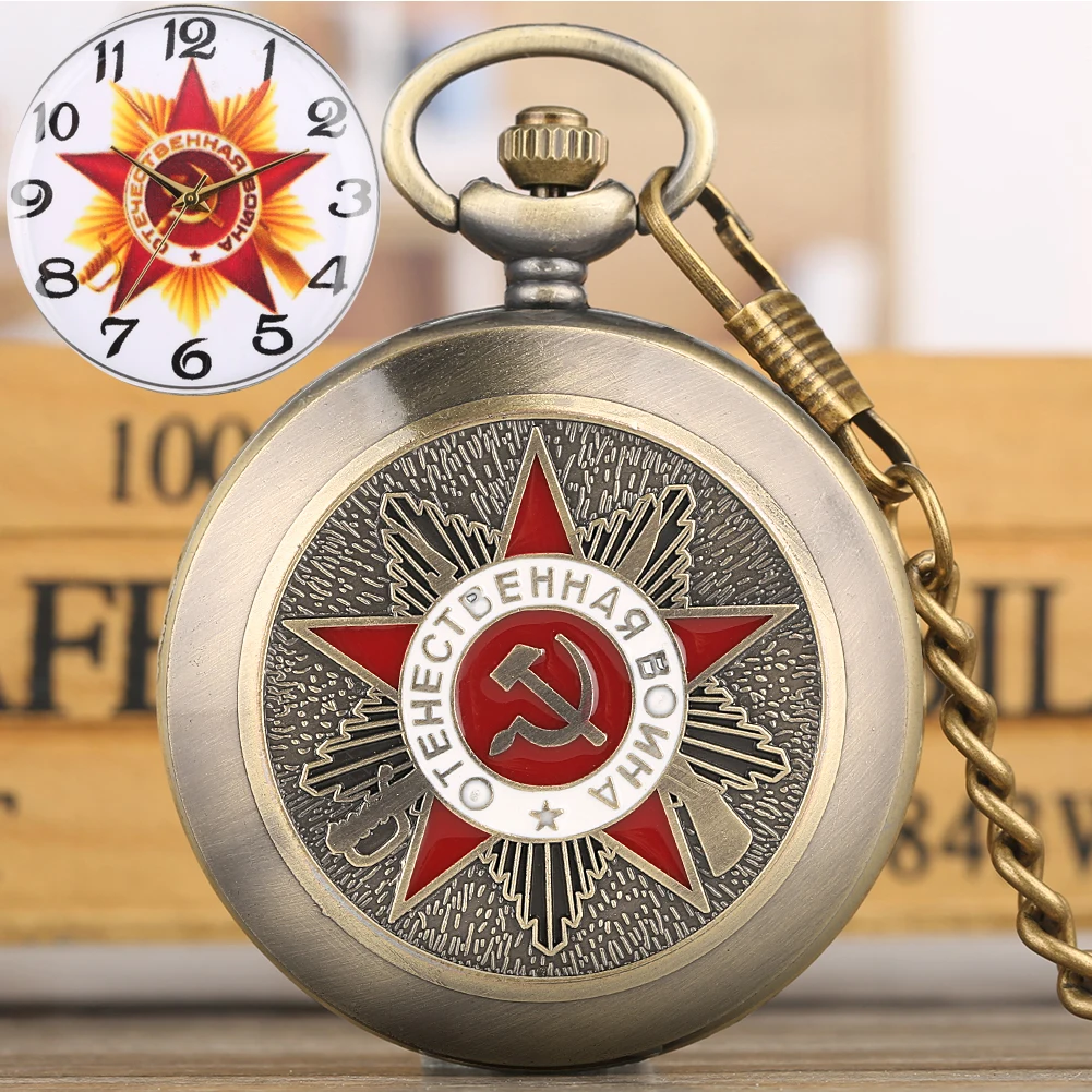 Red White Communist Sign Pocket Watch Sickle Hammer Male Ussr Clock Classic Alloy Chain Necklace Soviet Union CCCP Women Watches
Red White Communist Sign Pocket Watch Sickle Hammer Male Ussr Clock Classic Alloy Chain Necklace Soviet Union CCCP Women Watches