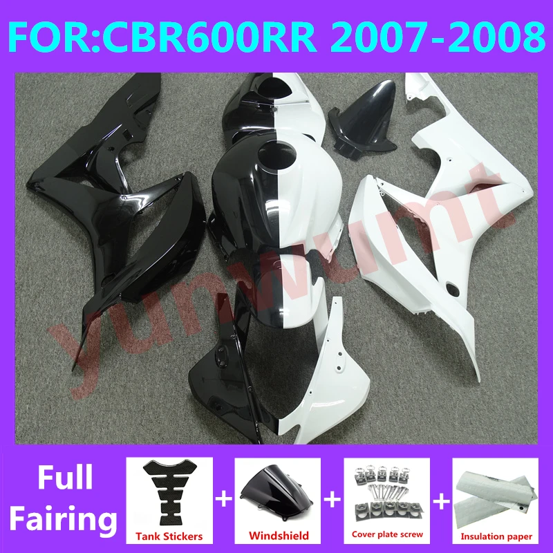 Новый комплект обтекателей для мотоцикла ABS для CBR600RR F5 2007 2008 CBR600 RR CBR 600RR 07 08 полный обтекатель для кузова черный белый
Новый комплект обтекателей для мотоцикла ABS для CBR600RR F5 2007 2008 CBR600 RR CBR 600RR 07 08 полный обтекатель для кузова черный белый