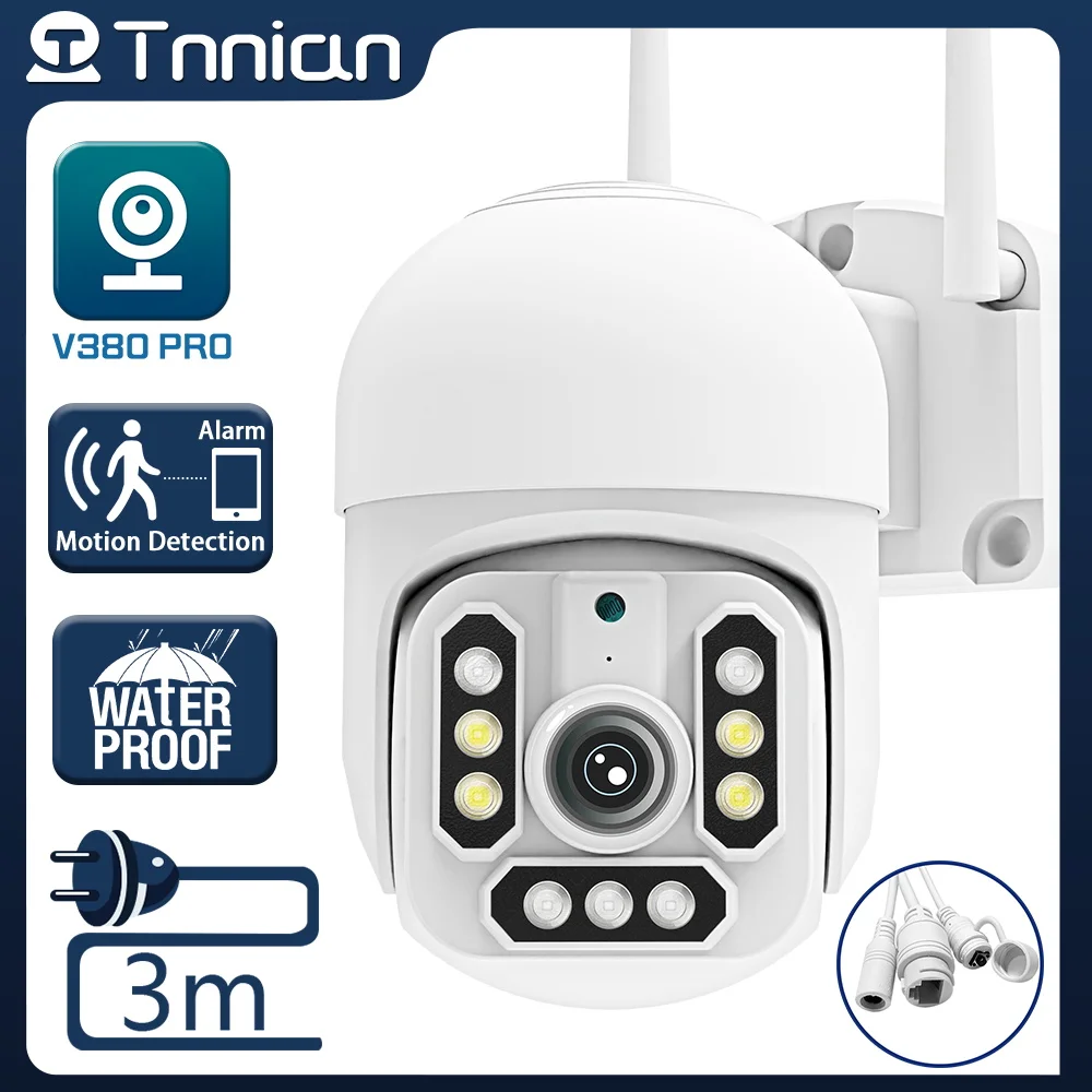 IP-камера наружная беспроводная с 5-кратным увеличением и поддержкой Wi-Fi 
IP-камера наружная беспроводная с 5-кратным увеличением и поддержкой Wi-Fi