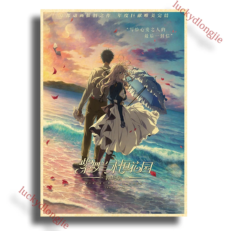 Аниме плакат Violet Evergarden luckydlongjie
Аниме плакат Violet Evergarden luckydlongjie