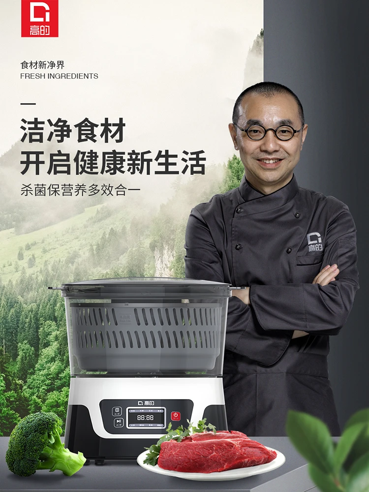 Gao's Intelligent Fruit and Vegetable Disinfection and Cleaning Machine To Remove Pesticide Residues and Household Automatic
Gao's Intelligent Fruit and Vegetable Disinfection and Cleaning Machine To Remove Pesticide Residues and Household Automatic
