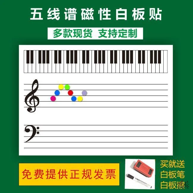 Staff Notation Board Music Class Cognitive Learning Tools Writing Board Training Center Teaching Tools Interest Class Beginners
Staff Notation Board Music Class Cognitive Learning Tools Writing Board Training Center Teaching Tools Interest Class Beginners