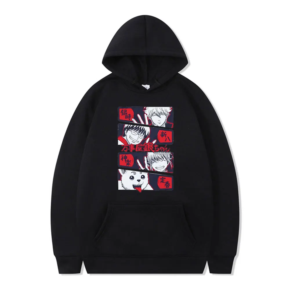 Gintama Anime Sakata Gintoki Kagura Send Friend Harajuku Comic Print Winter Long Sleeve Quality Thick Casual Loose Unisex Hoodie
Gintama Anime Sakata Gintoki Kagura Send Friend Harajuku Comic Print Winter Long Sleeve Quality Thick Casual Loose Unisex Hoodie