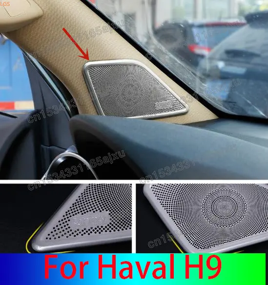 High-quality Stainless Steel Audio Decoration Cover Horn Cover Anti-scratch Protection Car Accessories For Haval H9 2015-2019 
High-quality Stainless Steel Audio Decoration Cover Horn Cover Anti-scratch Protection Car Accessories For Haval H9 2015-2019