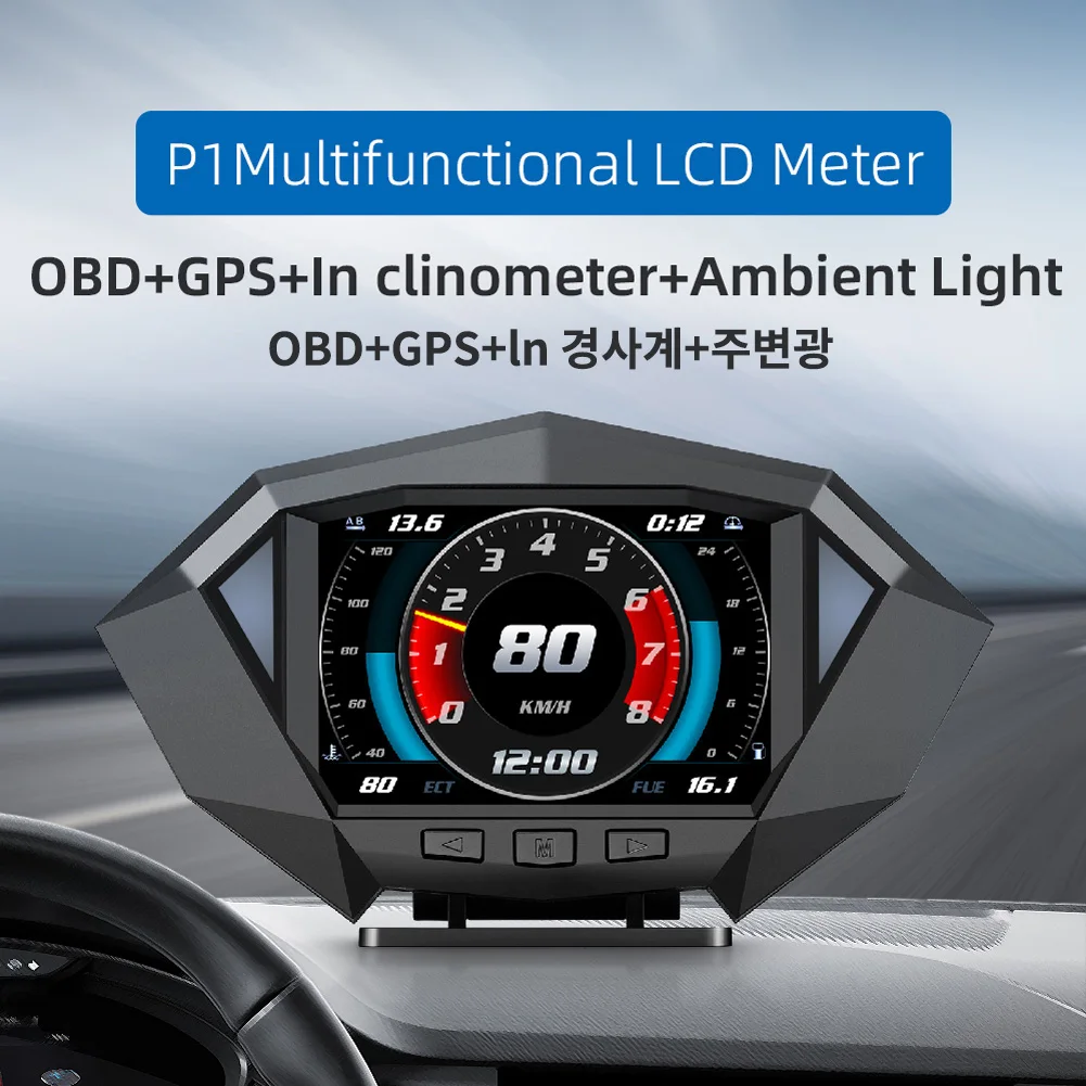 HUD OBD2 Head Up Display Digital Car Speedometer W/ Fuel Level Voltage Odometer OBD2 Mode Display Informatio Alarm Function
HUD OBD2 Head Up Display Digital Car Speedometer W/ Fuel Level Voltage Odometer OBD2 Mode Display Informatio Alarm Function