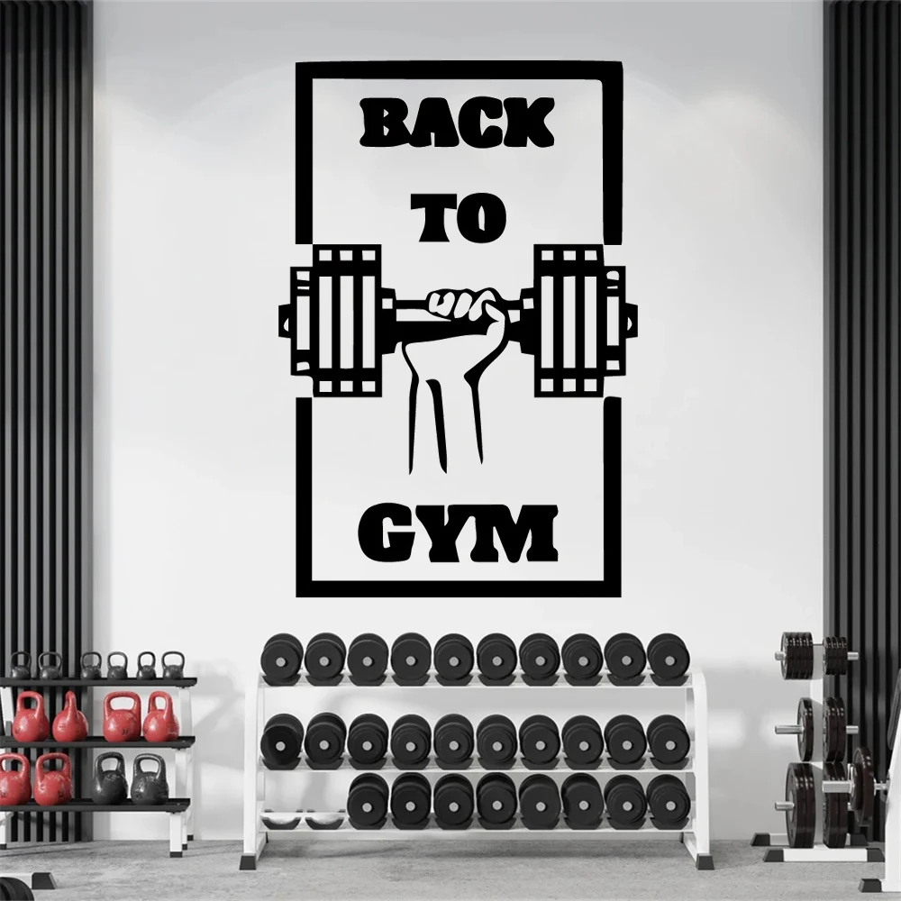 Motivate Strengthen Quotes Wall Stickers For Fitness Room Gym Adhesive Decor Wallpaper Decals Removable Vinyl Murals DW14079
Motivate Strengthen Quotes Wall Stickers For Fitness Room Gym Adhesive Decor Wallpaper Decals Removable Vinyl Murals DW14079