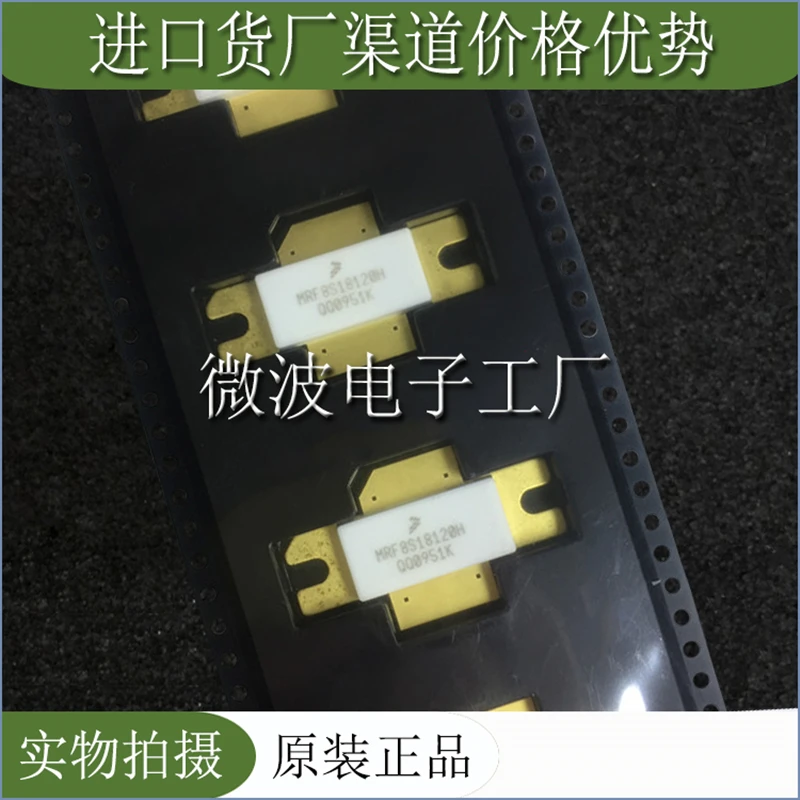 1PCS MRF8S18120H SMD RF tube High Frequency tube Power amplification module In Stock
1PCS MRF8S18120H SMD RF tube High Frequency tube Power amplification module In Stock