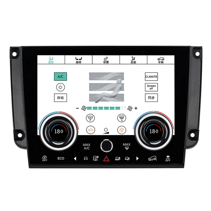 Car Climate Control HD LCD Digital Touch Screen Air Conditioner Panel For Land Rover Discovery 2015-2019
Car Climate Control HD LCD Digital Touch Screen Air Conditioner Panel For Land Rover Discovery 2015-2019