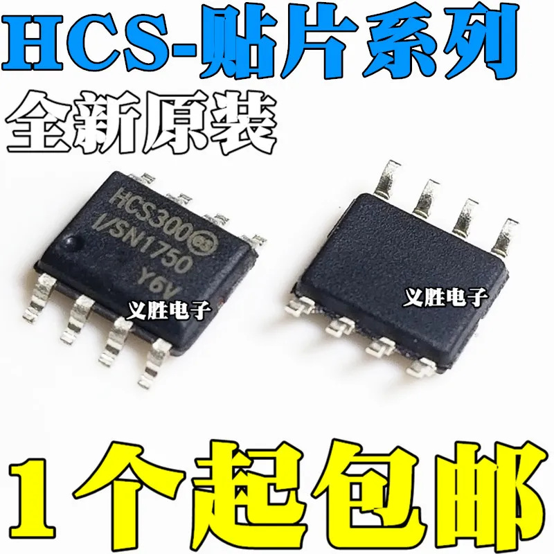 Новый и оригинальный HCS300 HCS300-I/SN 200 201 301 IC SOP8, автоматический чип дистанционного управления, SOP8 нашивки, вращающийся код кодирующий чип
Новый и оригинальный HCS300 HCS300-I/SN 200 201 301 IC SOP8, автоматический чип дистанционного управления, SOP8 нашивки, вращающийся код кодирующий чип