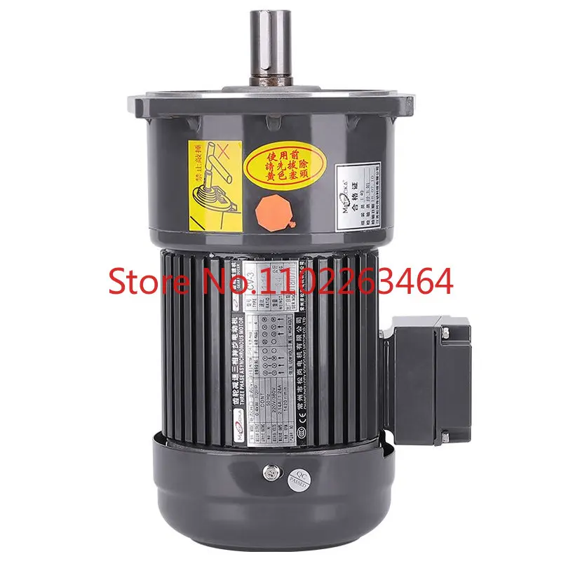 

400W gear reducer all-in-one three-phase 220V variable frequency speed motor 380V vertical 750W motor