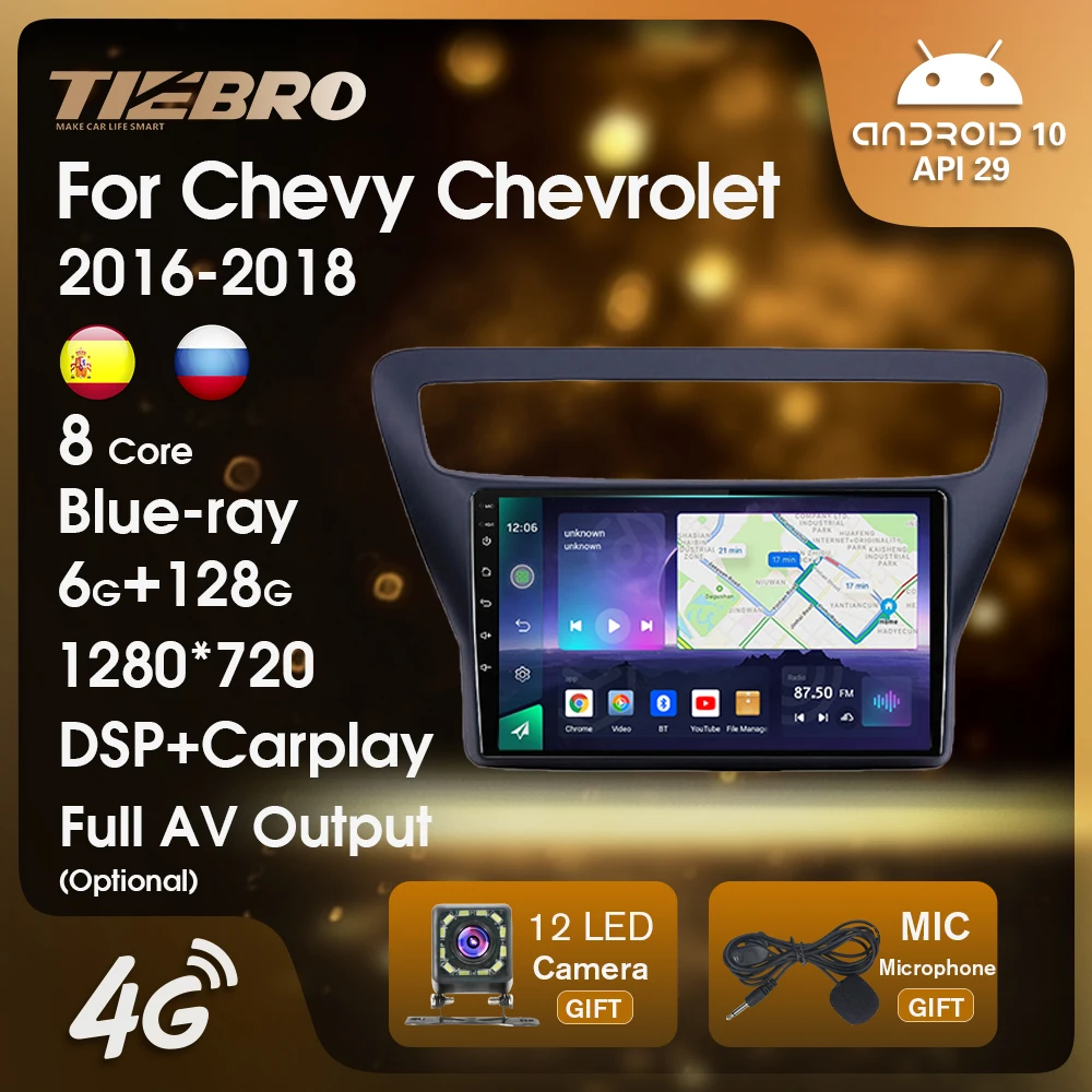 TIEBRO 2 Din Android10 Car Multimedia Player Car Radio For Chevy Chevrolet Lova RV 2016-2018 Blu-ray GPS Navigation Carplay DSP
TIEBRO 2 Din Android10 Car Multimedia Player Car Radio For Chevy Chevrolet Lova RV 2016-2018 Blu-ray GPS Navigation Carplay DSP