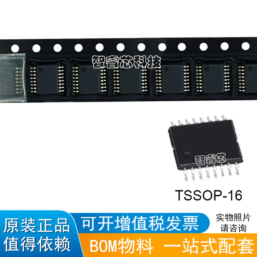 Новый оригинальный логический чип SN74CBT3257PWR SMD TSSOP16, оригинальный аутентичный, 20 шт./лот
Новый оригинальный логический чип SN74CBT3257PWR SMD TSSOP16, оригинальный аутентичный, 20 шт./лот
