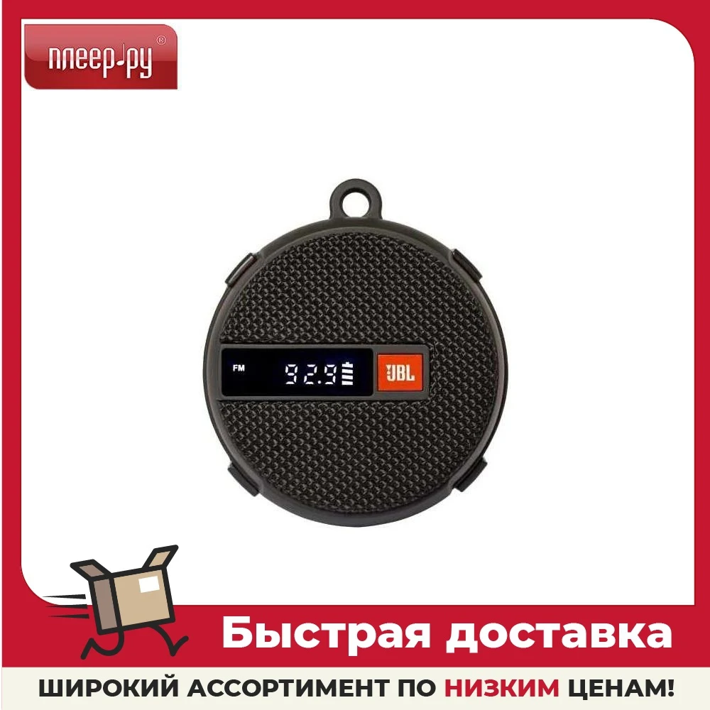 Колонка JBL Wind 2 JBLWIND2 |