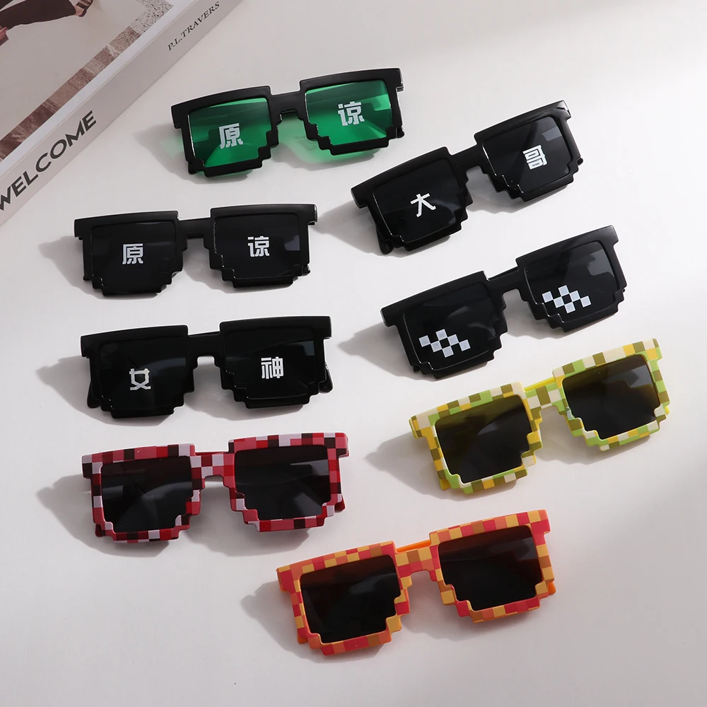 Thug Life Mosaic Glasses Sunglasses for Men Women 8 Bit Coding Pixel Trendy Cool Super Party Funny Vintage Shades Eyewear Robot 
Thug Life Mosaic Glasses Sunglasses for Men Women 8 Bit Coding Pixel Trendy Cool Super Party Funny Vintage Shades Eyewear Robot
