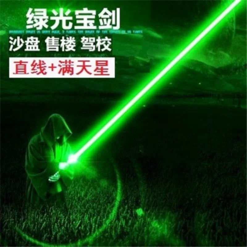 Лазерная указка Disney, распродажа, Лазерный фонарь с зеленым светом, лазерная указка с красным, зеленым светом, уличная морская указка
Лазерная указка Disney, распродажа, Лазерный фонарь с зеленым светом, лазерная указка с красным, зеленым светом, уличная морская указка