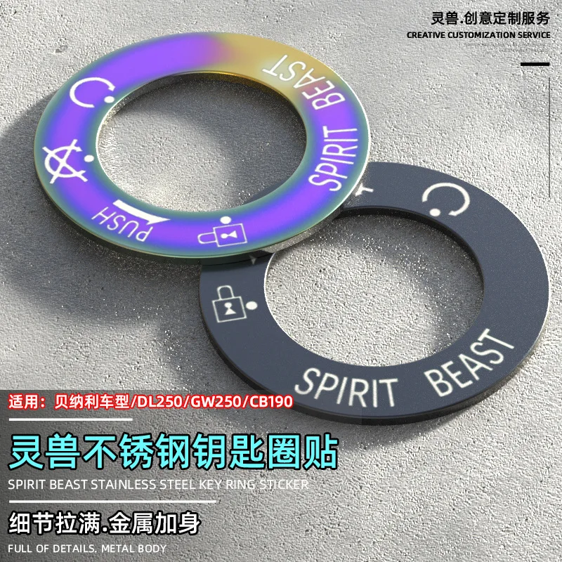 Spirit Beast Motorcycle Start Lock Key Sticker For Benelli BN600i BN300 Suzuki GW250 DL250 EN125 EN2f Honda CB190
Spirit Beast Motorcycle Start Lock Key Sticker For Benelli BN600i BN300 Suzuki GW250 DL250 EN125 EN2f Honda CB190