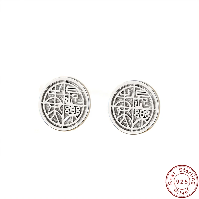 JIALY Women's S925 Sterling Silver Stud Earrings Literary Retro Chinese Style Round For Women Birthday Gift Jewelry new
JIALY Women's S925 Sterling Silver Stud Earrings Literary Retro Chinese Style Round For Women Birthday Gift Jewelry new