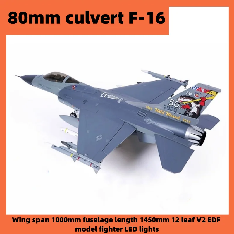 Радиоуправляемый самолет Fms 80 мм F16 F-16 Pnp Ducted Fan Edf Jet 6s 6ch с закрывающимися рефлексными гироскопами Epo Plane модели самолет для хобби, f 16
Радиоуправляемый самолет Fms 80 мм F16 F-16 Pnp Ducted Fan Edf Jet 6s 6ch с закрывающимися рефлексными гироскопами Epo Plane модели самолет для хобби, f 16
