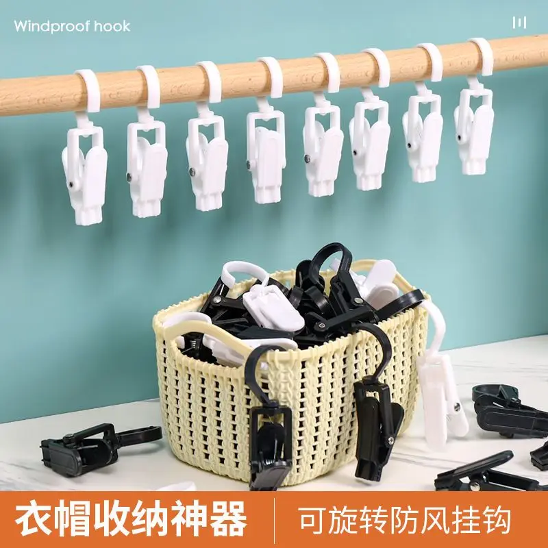 Rotatable coat and hat clip Tie clip Sock clip Towel hat clip Hook Multifunctional coat and hat hook Curtain glove clip
Rotatable coat and hat clip Tie clip Sock clip Towel hat clip Hook Multifunctional coat and hat hook Curtain glove clip