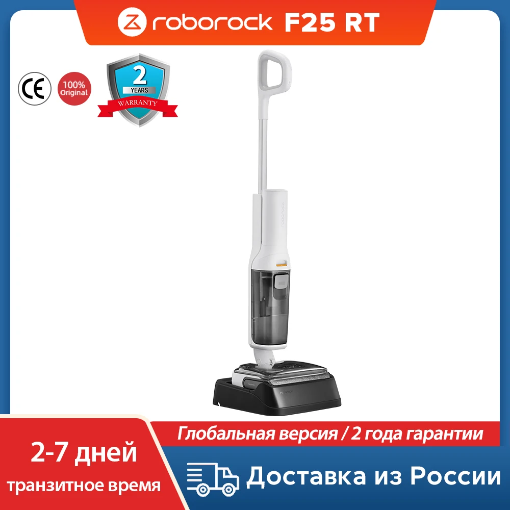 Пылесос Roborock Dyad Pro Combo, <500 Вт, беспроводной, влажная уборка, пылесборник
Пылесос Roborock Dyad Pro Combo, <500 Вт, беспроводной, влажная уборка, пылесборник