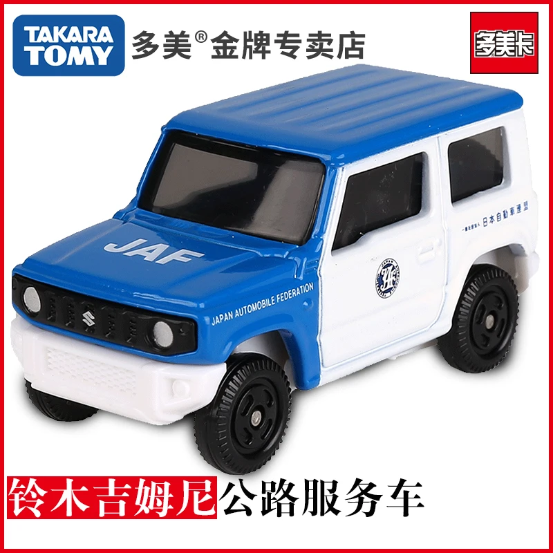 TOMY Domeca Simulation Alloy Car Model No. 100 Suzuki Jimny JAF Mini 175551 Boy Toy
TOMY Domeca Simulation Alloy Car Model No. 100 Suzuki Jimny JAF Mini 175551 Boy Toy