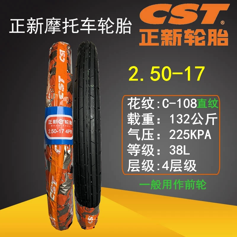 CST 17 Inch Motorcycle Tire 2.50-17 2.75-17 3.00-18 Inner Outer Tire Good Quality Practical Tire Anti Explosion Anti Puncture
CST 17 Inch Motorcycle Tire 2.50-17 2.75-17 3.00-18 Inner Outer Tire Good Quality Practical Tire Anti Explosion Anti Puncture