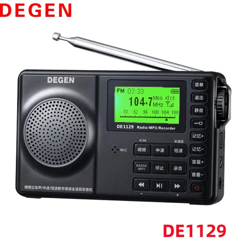 Degen DE1129 FM MW SW 4GB Chinese and English version portable intelligent multifunctional LED stereo radio DSP receiver MP3
Degen DE1129 FM MW SW 4GB Chinese and English version portable intelligent multifunctional LED stereo radio DSP receiver MP3