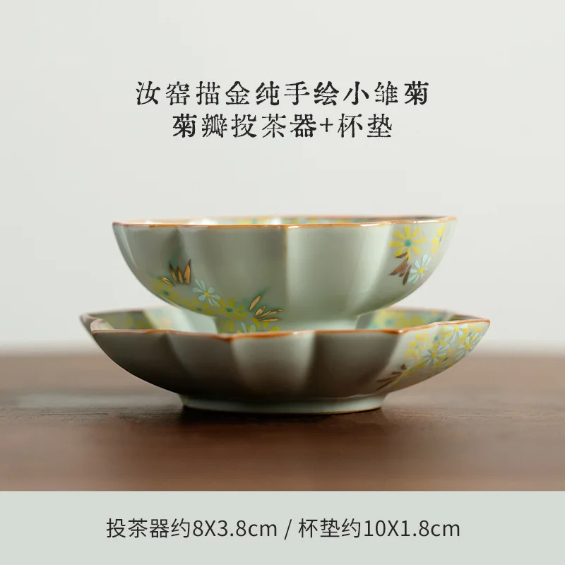 Ручной чайный набор Feather 7 Tea Leak Holder
Ручной чайный набор Feather 7 Tea Leak Holder