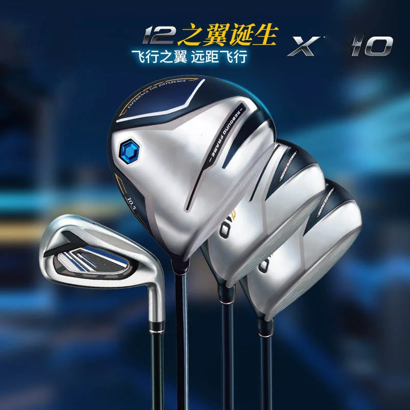 

2023 New MP1200 Golf Woods MP1200 Wood Set Golf Clubs Driver + Fairway Woods R/S/SR/X Flex Graphite Shaft with Head Cover