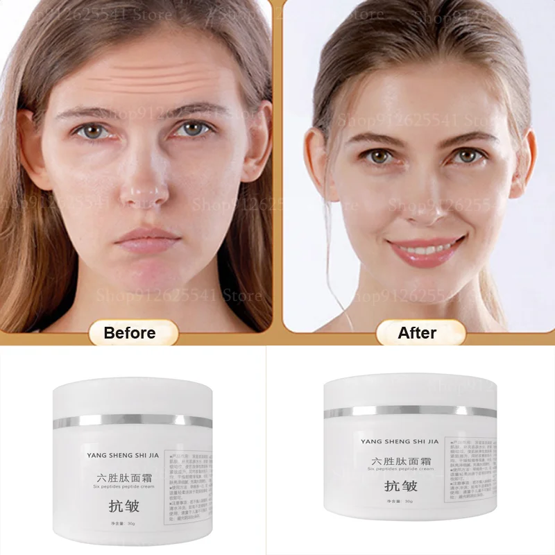 

30g Anti-Wrinkle Anti-aging Face Cream for Women Men Firming Moisturizing Collagen Cream Tightening Lighting Skin Facial Care