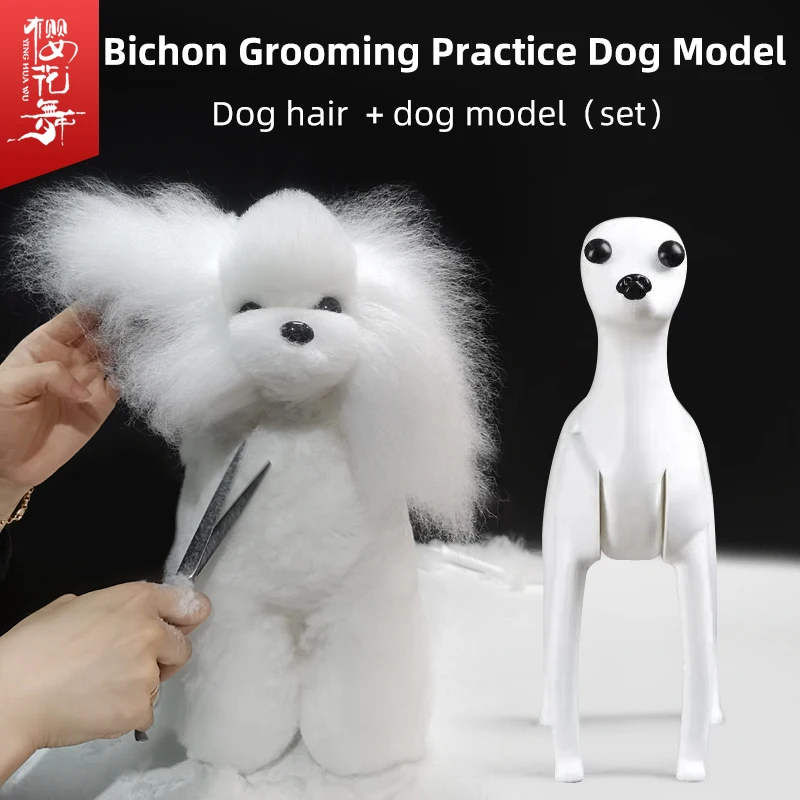 Bichon simulation hair beauty fake dog model practice dog standard Bichon Frise dog whole body fake hair
Bichon simulation hair beauty fake dog model practice dog standard Bichon Frise dog whole body fake hair