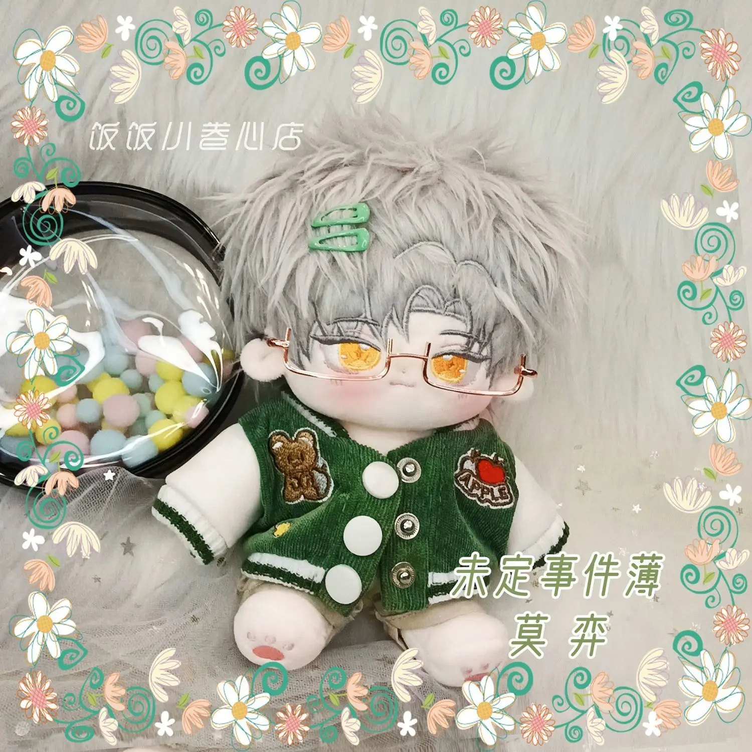 Anime Game Tears of Themis Vilhelm 20cm Plush Body Doll Cotton Change Clothes Toys Pillow Cosplay Xmas Gifts
Anime Game Tears of Themis Vilhelm 20cm Plush Body Doll Cotton Change Clothes Toys Pillow Cosplay Xmas Gifts