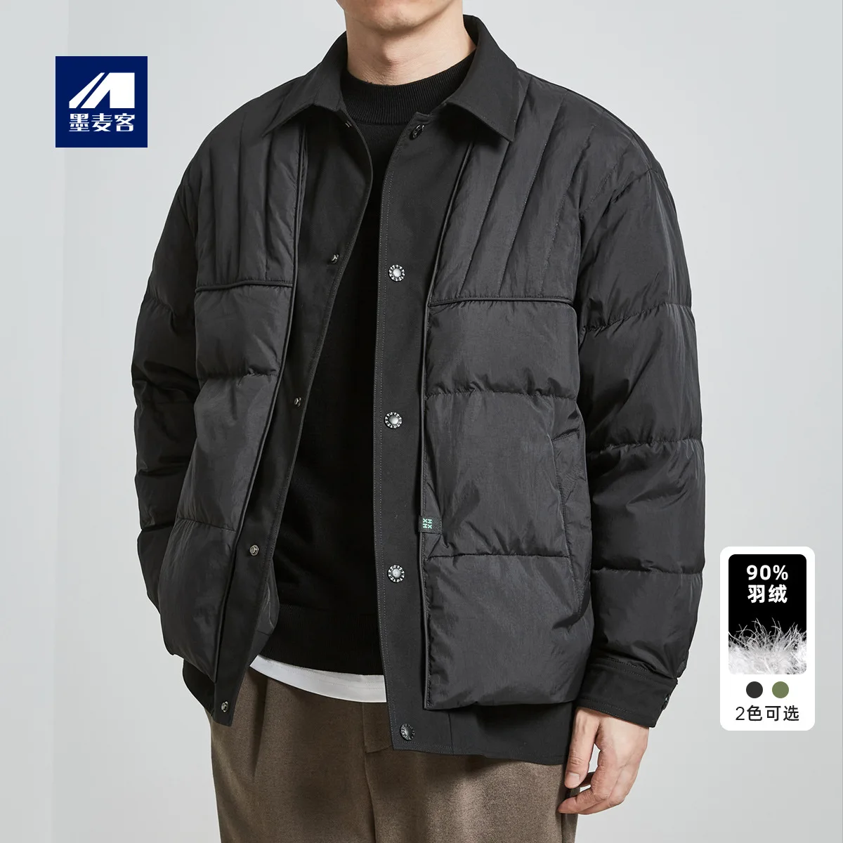 Мужской пуховик с имитацией двух частей и отложным воротником, новинка зимы 2022, мужское свободное теплое пальто 
Мужской пуховик с имитацией двух частей и отложным воротником, новинка зимы 2022, мужское свободное теплое пальто