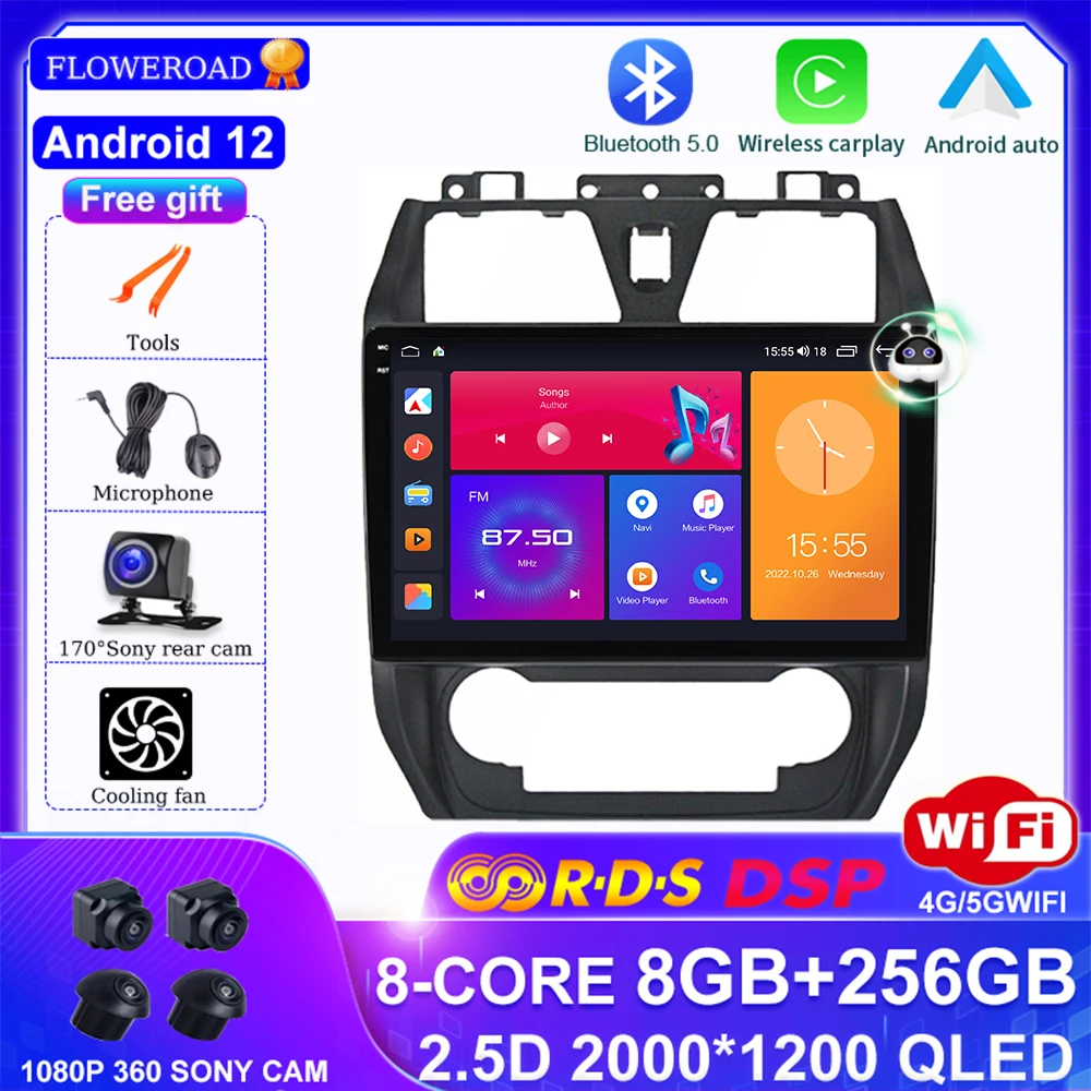 Android 12 For GEELY Emgrand EC7 2009-2016 8+256G Car Radio Multimedia Player GPS Navigation carplay auto wireless carplay DSP
Android 12 For GEELY Emgrand EC7 2009-2016 8+256G Car Radio Multimedia Player GPS Navigation carplay auto wireless carplay DSP