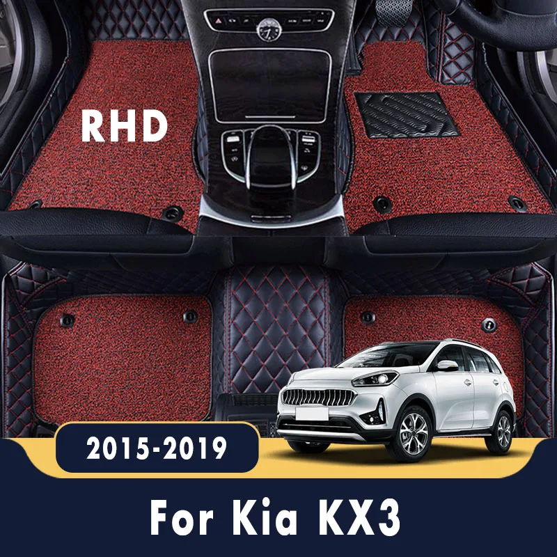 RHD Car Floor Mats Carpets For Kia KX3 2019 2018 2017 2016 2015 Luxury Double Layer Wire Loop Accessories Interior Automobiles
RHD Car Floor Mats Carpets For Kia KX3 2019 2018 2017 2016 2015 Luxury Double Layer Wire Loop Accessories Interior Automobiles