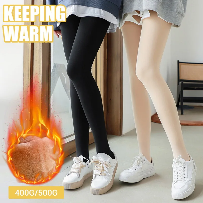 500g Winter Warm Pantyhose Women Elastic Slim Fleece Pantyhose Plus Velvet Thick Tights Hight Wasit Sexy Body Socks Female
500g Winter Warm Pantyhose Women Elastic Slim Fleece Pantyhose Plus Velvet Thick Tights Hight Wasit Sexy Body Socks Female