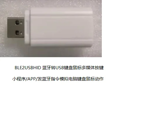 Bluetooth to USB HID Keyboard Mouse Ble2usbhid Bluetooth Keyboard Mouse Customized Keyboard
Bluetooth to USB HID Keyboard Mouse Ble2usbhid Bluetooth Keyboard Mouse Customized Keyboard