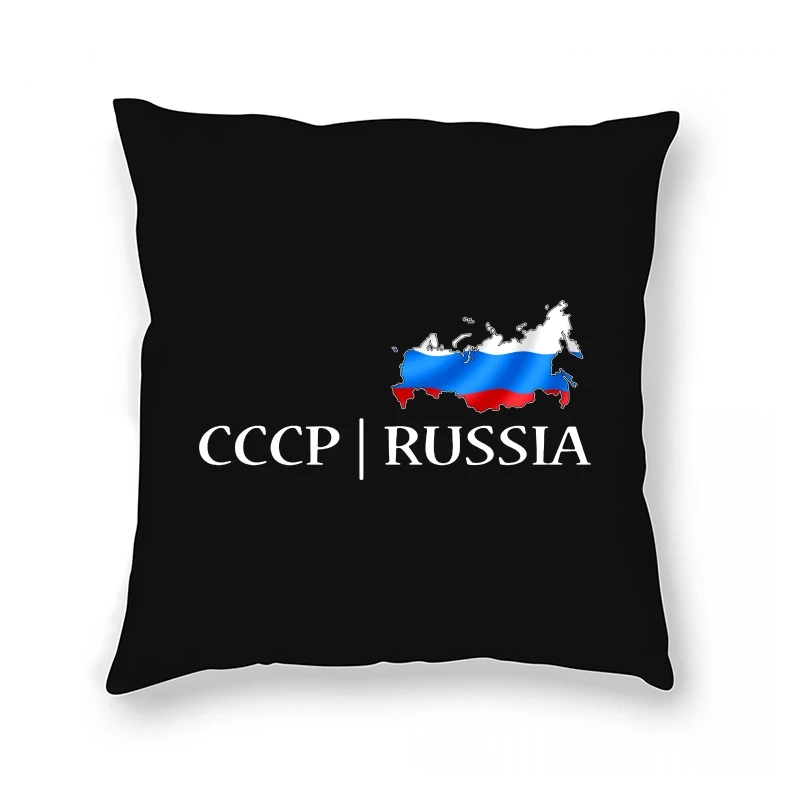 Flag Pillow Case CCCP Russia For Black Fashion C C C P Custom Designer USSR Plus Size
Flag Pillow Case CCCP Russia For Black Fashion C C C P Custom Designer USSR Plus Size
