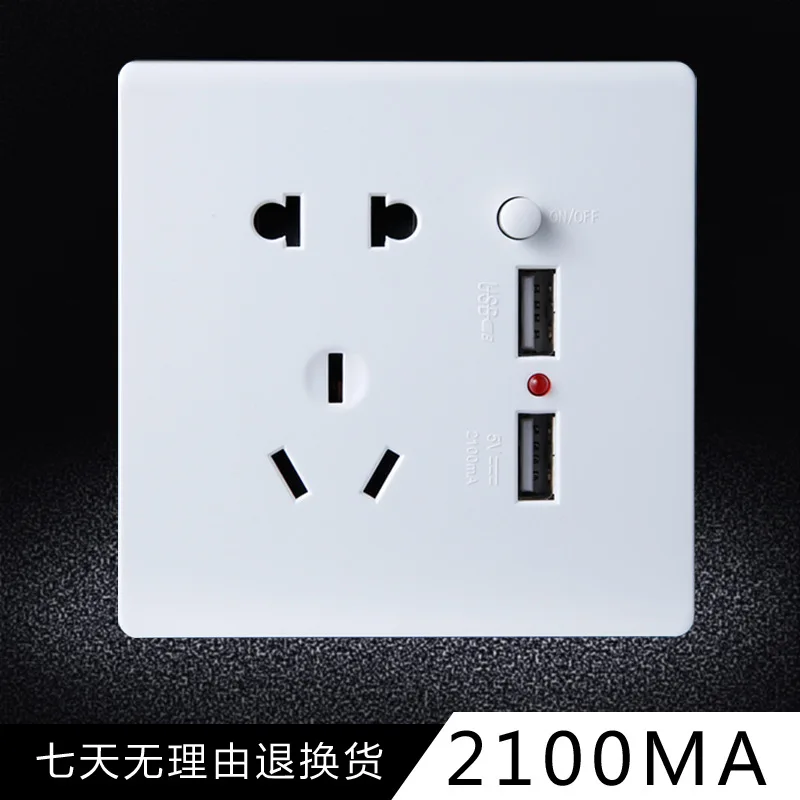 86 type multifunctional five hole dual USB socket power supply with switch 10A mobile phone data cable charging panel
86 type multifunctional five hole dual USB socket power supply with switch 10A mobile phone data cable charging panel