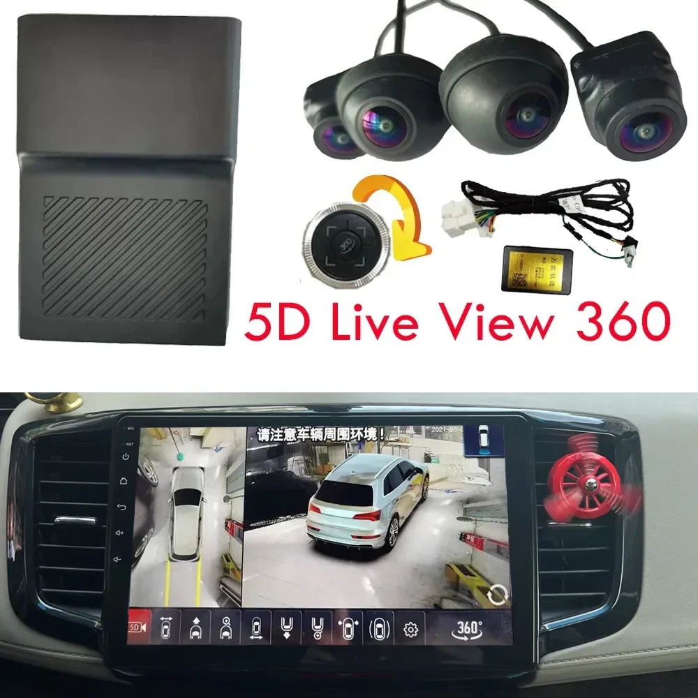 NEW2023 2022 Newest AHD 720P 5D 360 Degree Bird View Panorama System Cameras Car Parking Surround View Video Recorder DVR Monito
NEW2023 2022 Newest AHD 720P 5D 360 Degree Bird View Panorama System Cameras Car Parking Surround View Video Recorder DVR Monito