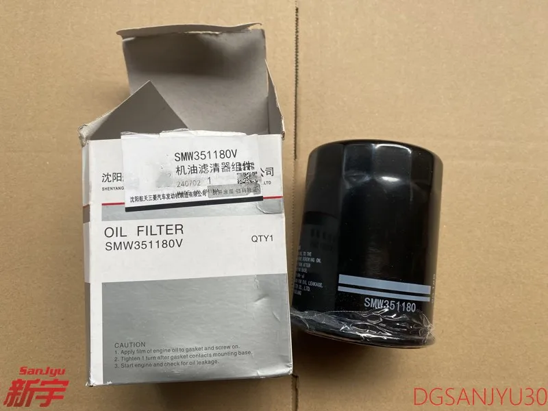 4K31TD МАСЛЯНЫЙ ФИЛЬТР ДВИГАТЕЛЯ SMW351180V SMD351180
4K31TD МАСЛЯНЫЙ ФИЛЬТР ДВИГАТЕЛЯ SMW351180V SMD351180