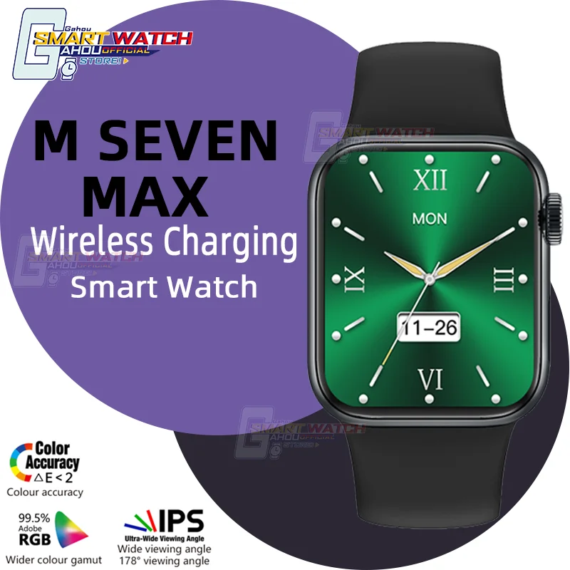 Смарт-часы 7 IWO M Seven Max 14 Pro спортивные с поддержкой NFC Bluetooth беспроводной зарядки PK