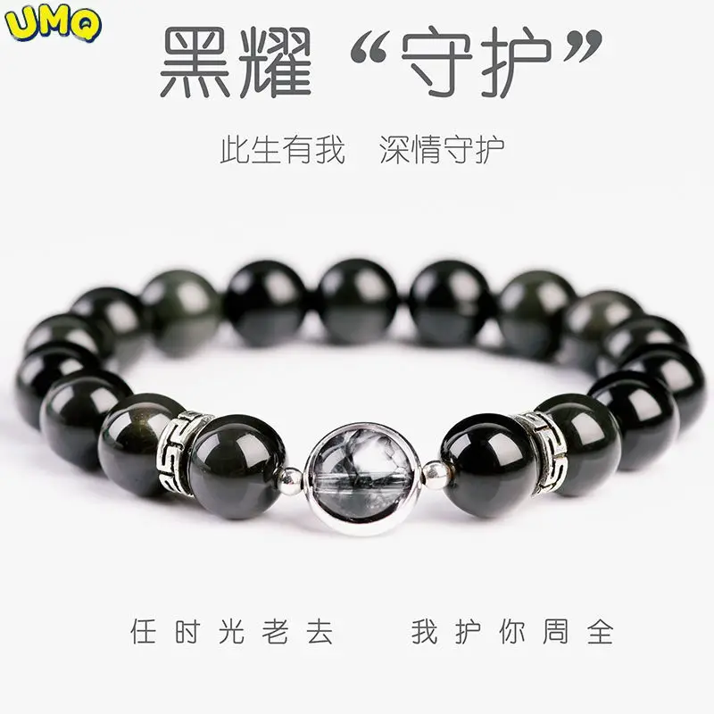 Color Eye Obsidian Crystal Couple Luck bracelet a Pair of Male and Female Korean Students' Simple Matching Hand String Love Keep
Color Eye Obsidian Crystal Couple Luck bracelet a Pair of Male and Female Korean Students' Simple Matching Hand String Love Keep