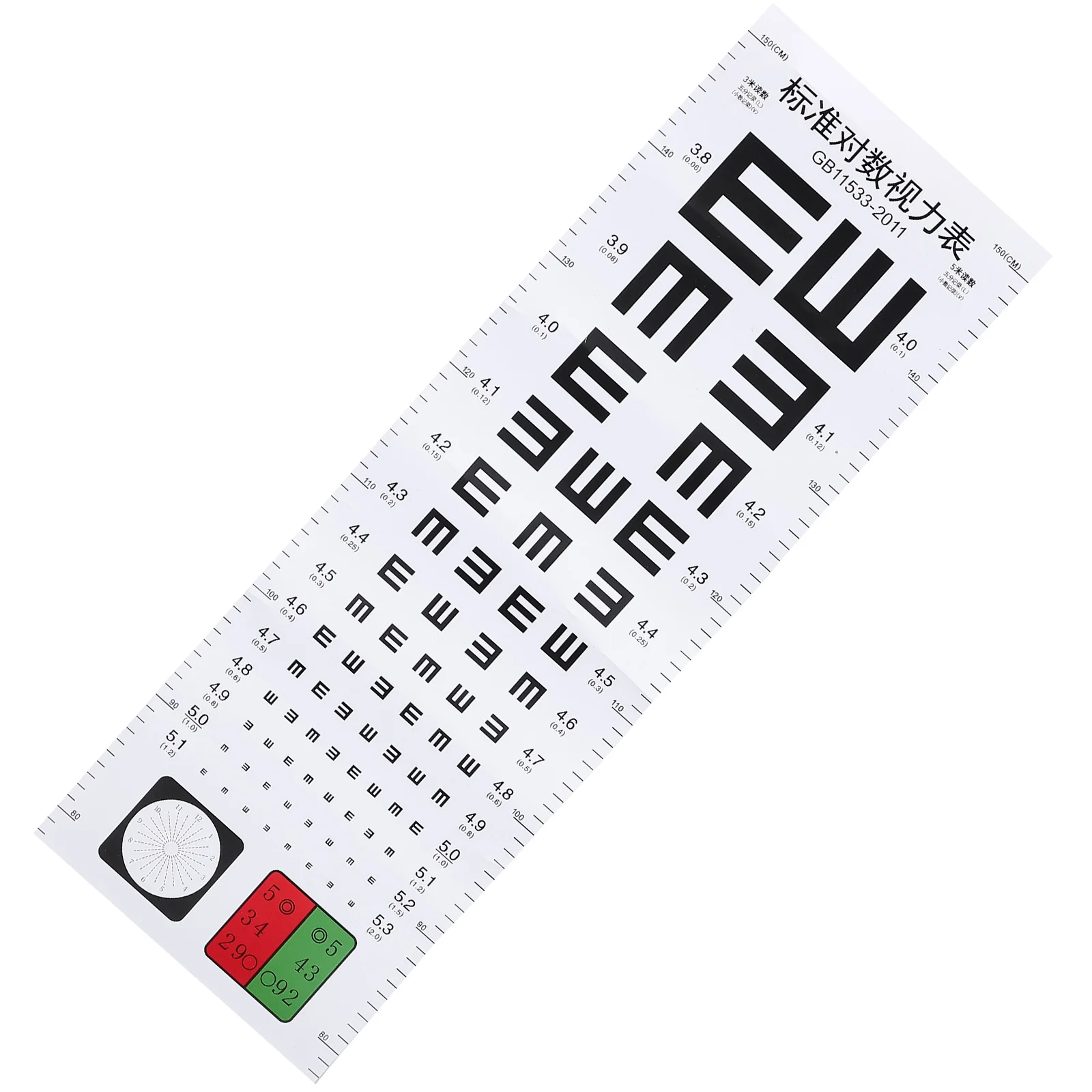 Kids Vision Schedule Visual Eye Exam Chart Testing Pattern Professional Plastic Home Child Breaking-proof Standard
Kids Vision Schedule Visual Eye Exam Chart Testing Pattern Professional Plastic Home Child Breaking-proof Standard