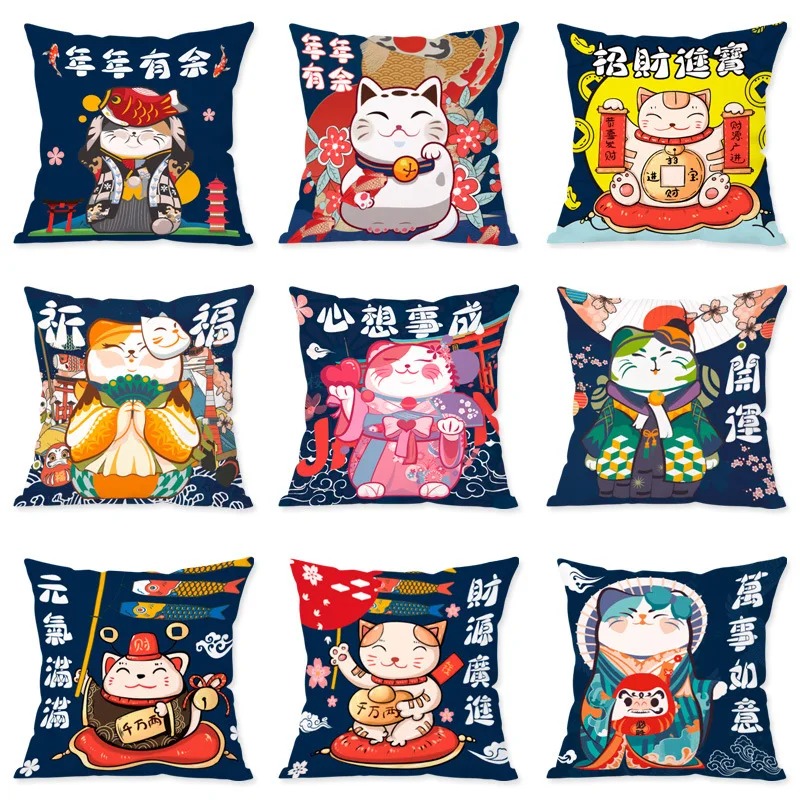 45*45 Pillowcase Japanese Lucky Cat Cushion Cover Cushion Pillowcase Polyester Pillowcase Lucky Cat Home Decor Pillowcase
45*45 Pillowcase Japanese Lucky Cat Cushion Cover Cushion Pillowcase Polyester Pillowcase Lucky Cat Home Decor Pillowcase