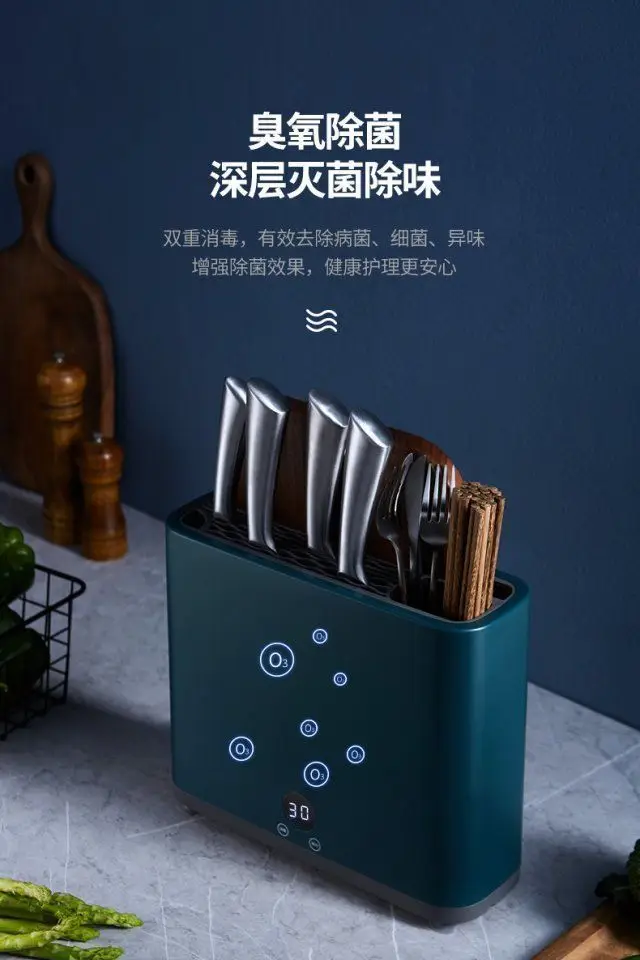 Intelligent tool disinfection machine Kitchen storage knife chopsticks disinfection machine chopping board storage rack
Intelligent tool disinfection machine Kitchen storage knife chopsticks disinfection machine chopping board storage rack