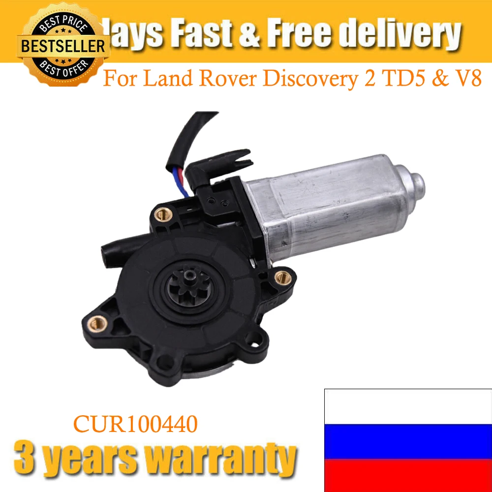 CUR100440 для Land Rover Discovery 2 TD5 & V8 автомобильный передний правый водитель боковой Стеклоподъемник электрический мотор RHS
CUR100440 для Land Rover Discovery 2 TD5 & V8 автомобильный передний правый водитель боковой Стеклоподъемник электрический мотор RHS