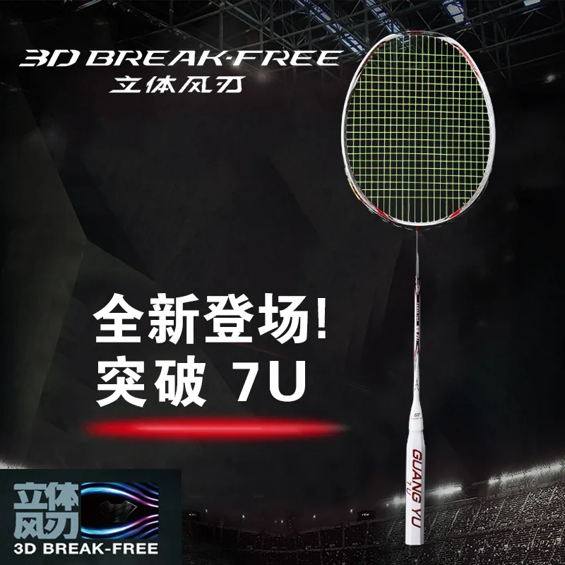 Guangyu 7U Breakthrough Badminton Racquet Full Carbon Ultra Light 67g Carbon Fiber One Piece Badminton Racquet
Guangyu 7U Breakthrough Badminton Racquet Full Carbon Ultra Light 67g Carbon Fiber One Piece Badminton Racquet