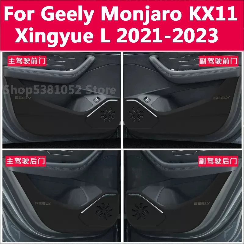 

For Geely Monjaro KX11 Xingyue L 2021 2022 2023 Car Door Anti-kick Pad Accessories Door Anti-dirty Mat Protection Cushion Cover